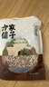 方家铺子中华老字号 六星鸡头米 芡实 炖汤煲粥配料红皮芡实500g 始于1906 实拍图