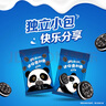 奥利奥（Oreo） 迷你分享装原味夹心饼干200g  早餐下午茶休闲零食 内含10小包 实拍图