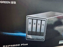 绿联私有云DXP4800 Plus 16G内存四盘位NAS网络存储 个人云硬盘家庭服务器 万兆网口 适用iPhone16 晒单实拍图
