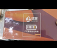 玖晟电动车电瓶车充电器72V20Ah雅迪爱玛台铃新日三轮车通用自动断电 实拍图