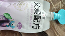 简爱酸奶 父爱配方儿童酸奶果蔬酸奶泥 益生菌酸牛奶宝宝零食 0%蔗糖西梅苹果味酸奶100g*9袋 实拍图