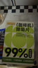 巨奇严选 咖啡机除垢片5g*15片全自动胶囊咖啡机清洗剂蒸烤箱除垢片剂 实拍图