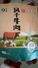 山萃（SUNDRY）中粮风干牛肉干内蒙古特产手撕牛肉干肉脯休闲零食独立包装原味 实拍图
