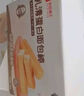 良品铺子乳清蛋白面包棒500g学生营养早餐整箱吐司夹心零食牛奶面包点心 实拍图