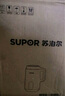 苏泊尔（SUPOR）家用豆浆机 0.8L2~3人小型便携细腻免滤全自动免煮多功能料理机早餐机 DJ08B-P59E国家补贴 实拍图