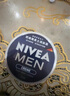 妮维雅（NIVEA） 蓝罐多效润肤霜滋润保湿补水乳液面霜脸部手部身体适用 男士润肤霜75ml-原装进口 实拍图