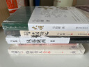 马伯庸超红的历史小说：两京十五日+长安十二时辰（新版）+三国配角演义（套装共5册） 小说 实拍图