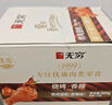 无穷 蜂蜜烤鸡小腿 小鸡腿 烤鸡翅根 肉干肉脯即食零食 肉类熟食 烤鸡翅根-香辣味300g*1盒/12只 实拍图