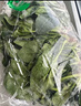 有机汇有机菠菜 绿叶青菜火锅菜有机蔬菜  有机认证农场种植 新鲜无农残 250g 实拍图
