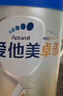 爱他美（Aptamil）【3罐装】原卓萃新国标卓傲婴幼儿配方粉 卓傲1段800克*3罐 (咨询优惠) 实拍图