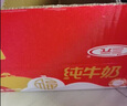 三元小福纯牛奶整箱227ml*16包 枕包 营养早餐伴侣 实拍图