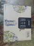 蒙牛特仑苏嗨Milk脱脂0脂肪【精美京绣礼盒】250ml×10盒 实拍图