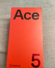 一加 Ace 5 12GB+256GB 全速黑 国家补贴 第三代骁龙 8 风驰游戏内核 冰川电池 oppo游戏AI智能5G手机 实拍图