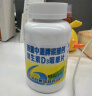 新盖中盖哈药碳酸钙维生素D3咀嚼片 110片钙片中老年高钙片老年人成人补钙 实拍图