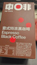 中啡（ZHONGFEI）意式特浓60袋 120g 高端精品速溶黑咖啡 云南普洱小粒咖啡 实拍图