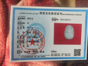 普生祥和田玉吊坠本命佛八大守护神男女挂坠 生肖龙蛇：普贤菩萨 小号：长约3.7cm 实拍图
