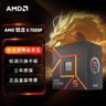 AMD 锐龙5 7500F处理器(r5)5nm 6核12线程 加速频率至高5GHz AM5盒装CPU 畅玩无畏契约/CSGO 实拍图