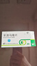 双湖 苯溴马隆片 50mg×30片/盒 实拍图