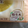 心相印抽纸经典心心相印卫生纸面巾纸婴儿面巾餐巾抽纸巾软抽批发售卖 3层100抽3包 实拍图