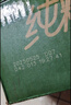 公牛（BULL）空开 1P+N漏电保护断路器 双进双出25A带漏保 LBE3-63E/25A-1PN 实拍图