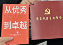 从优秀到卓越 吉姆 柯林斯 基业长青畅销经典系列 企业洞察危机 企业管理 影响一代中国企业家的管理理念 实拍图