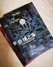 格雷格 伊根 经典科幻三重奏 小说（套装全3册，附赠套装限定明信片。当代科幻不可逾越的高峰，影响众多电影人、名家纷纷向其致敬。如何在动荡不安的世界活下去？极致的唯物主义美学，绝对的认知快感！） 实拍图