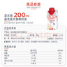 爱乐薇（Elle＆Vire）法国原装进口 铁塔淡奶油200ml 诺曼底产地 卓越品质 实拍图