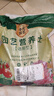 幸悦营养土养花土种菜绿萝多肉肥料通用型盆栽花卉有机种植土壤 10斤土 实拍图