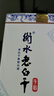 衡水老白干青花手酿 老白干香型白酒 52度 500ml单瓶装 纯粮酿造口粮酒 实拍图
