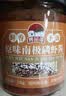 隽品湾南极磷虾酱138g即食海鲜酱下饭菜拌饭蘸料拌面酱原味香辣不咸礼盒 【开罐即食】原味南极磷虾酱138g*6瓶 实拍图