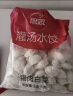 黄金搭档中老年钙片老年人腿抽筋腰腿疼骨质疏松维生素d搭液体钙60岁以上 实拍图