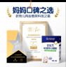 合生元（BIOSTIME）低敏新生儿童益生菌滴剂 婴儿双歧杆菌呵护肠胃8ml 实拍图