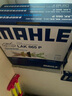 马勒（MAHLE）防护型空调滤芯抗病毒LAK865P雅阁英诗派思域CRV奥德赛思铂睿杰德 实拍图