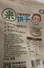 艾唯倪（ivenet）米饼儿童零食磨牙饼干宝宝零食辅食韩国进口 苹果味30g 实拍图