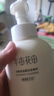 半亩花田氨基酸洁面慕斯米酵泡沫洗面奶洁面乳深层清洁敏感肌男女士500g*2 实拍图