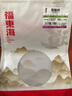 福东海 雪梨干片300克 优选秋梨膏 原产即食泡水果干煲汤膏养生茶饮 实拍图