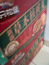 三只松鼠量贩装草本核桃礼盒1000g 纸皮核桃每日坚果零食 团购送礼 实拍图
