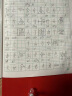 三菱 uni-ball 9800 2H铅笔儿童美术素描绘画绘图笔办公用品小学生专用文具套装 12支 实拍图