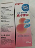 贝亲（Pigeon）桃子水 桃叶精华 婴儿爽身露 四季通用 200ml *3支装 实拍图