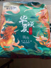 酷安奇 COOANGE华夏颂拉拉裤XXL码44片（15-17kg）丝蛋白精华医护级新生儿尿不湿 实拍图