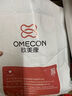 欧美康（Omecon）医用踝关节固定支具脚踝扭伤骨折韧带拉伤康复护踝护具 短-左脚-L 实拍图