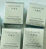 可丽金胶卷面霜 大膜王 胶卷眼霜 次抛 赠品链接【勿拍】 次抛5支 实拍图