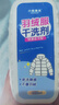 小林康夫羽绒服干洗剂100ml 清洗剂自带刷头免水洗强力去污渍衣物去油神器 实拍图