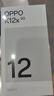 OPPO K12x 8GB+256GB 凝光绿 政府国家补贴 120Hz旗舰级OLED直屏 80W闪充 5500mAh大电池 骁龙5G手机 实拍图