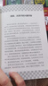 我的世界·史蒂夫冒险系列第二辑（套装共6册）(中国环境标志产品 绿色印刷) 课外阅读 阅读 课外书 实拍图