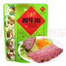 天福号酱牛肉 开袋即食熟食中华老字号北京特产下酒菜牛肉 袋装200g 实拍图