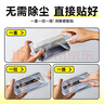 倍思【康宁膜】适用苹果15ProMax钢化膜iPhone15promax手机膜防尘防摔防指纹高清膜无尘仓 ||代强化版 实拍图