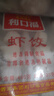 广州酒家利口福 虾仁肠粉185g*3盒 方便速冻拉肠 懒人儿童早餐 广式茶点早点 实拍图