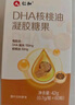 仁和dha核桃油dha藻油150mgDHA儿童学生成人孕妇凝胶糖果0.7g*60粒3瓶 实拍图