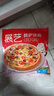 展艺 披萨饼底480g 6寸*6片 披萨饼胚 烘焙半成品 烤箱烘焙食材 实拍图